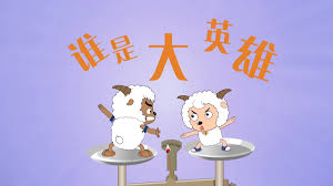 高效工作能力
