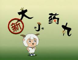心理承受能力